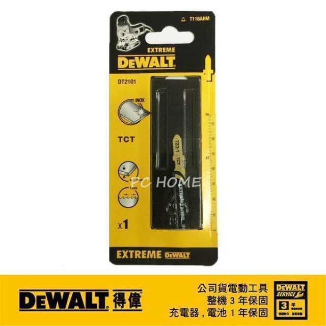 DEWALT 得偉 特級鎢鋼線鋸片76mm24T(1入) DT 2101