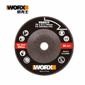 WORX 威克士 76mm金切割/打磨研磨鋸片(WA6074) 76mm WA6074