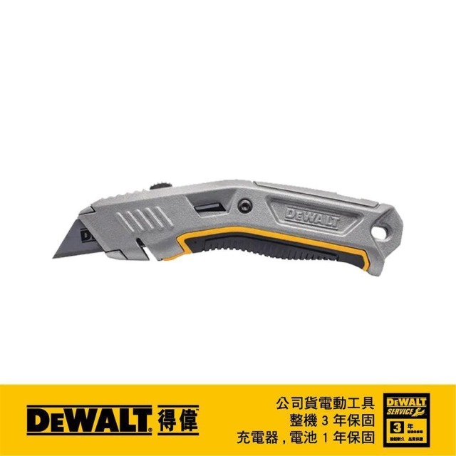 DEWALT 得偉 金屬可伸縮萬用刀 DWHT 10319