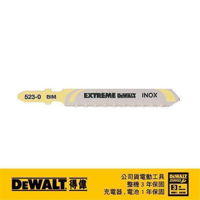DEWALT 得偉 特級線鋸片82mm32T DT 2082