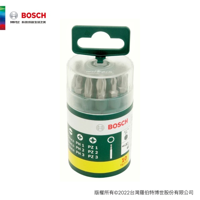 BOSCH 博世 10件螺絲起子頭組