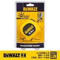 DEWALT 得偉 5.5M*25mm專業捲尺 DWHT 36157