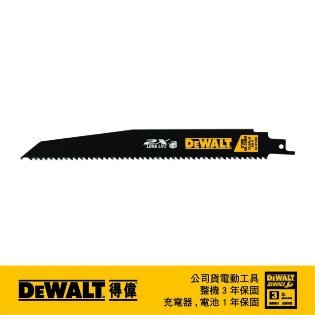 DEWALT 得偉 9