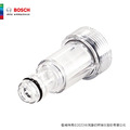 BOSCH 博世 高壓清洗機用進水過濾器
