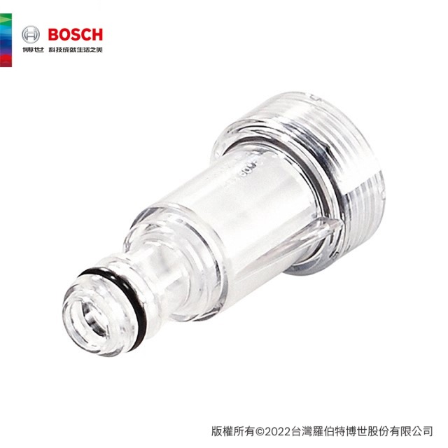 BOSCH 博世 高壓清洗機用進水過濾器
