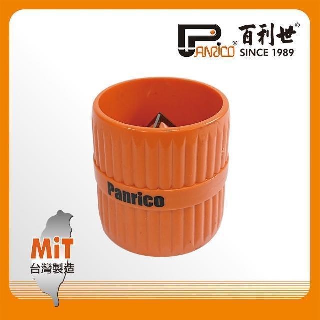 Panrico 百利世 圓筒型銅管刮刀 FM912-P538