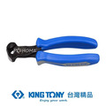KING TONY 金統立 專業級工具歐式虎頭鉗6-1/2