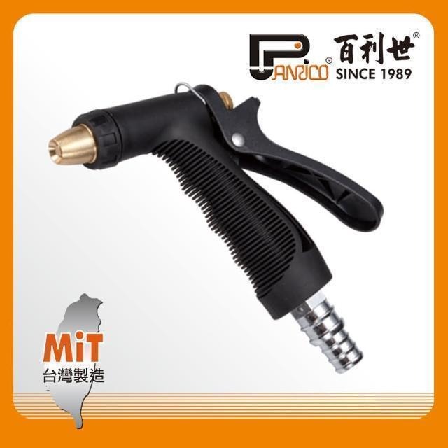 Panrico 百利世 可調式高級3段強力噴水槍 JG-HN003