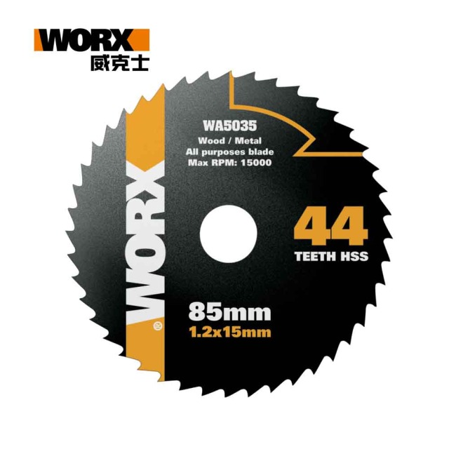 WORX 威克士 85mm 44T HSS高速鋼 金屬鋸片(WA5035) 85mm 44T WA5035
