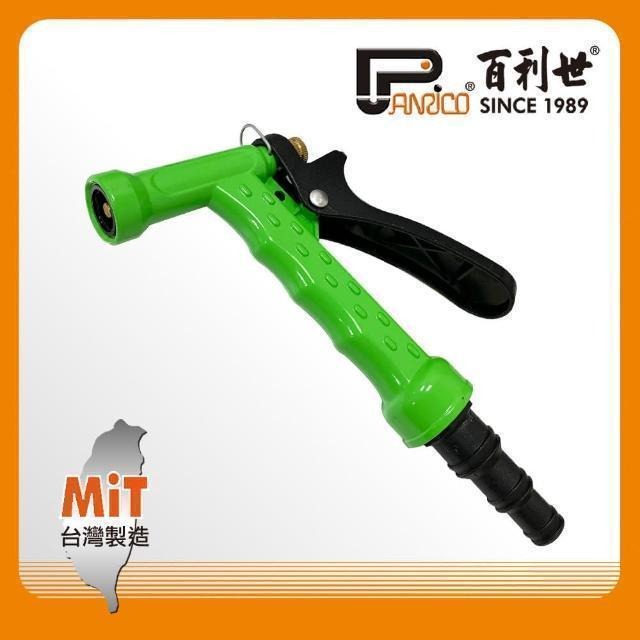 Panrico 百利世 單段式高級噴水槍 JG-HN-Z01