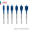 BOSCH 博世 超耐久6件式扁平鑽頭帆布包套裝 Ø 14/16/18/20/22/24 mm