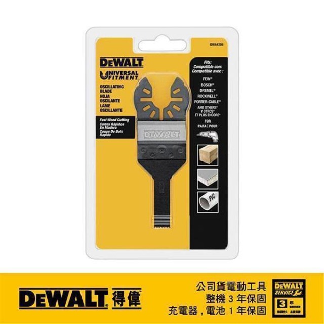 DEWALT 得偉 磨切機配件細部木材用 DWA 4208