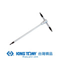 KING TONY 金統立 專業級工具三叉六角扳手H4.0mm KT119504M