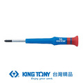 KING TONY 金統立 專業級工具#0*75十字精密起子 KT14311003