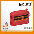 Panrico 百利世 起子頭充磁器消磁器 FM002002