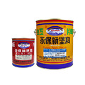 Rainbow 虹牌油漆 EP 01永保新紅丹底漆 澄紅色-5加侖裝 EP 01