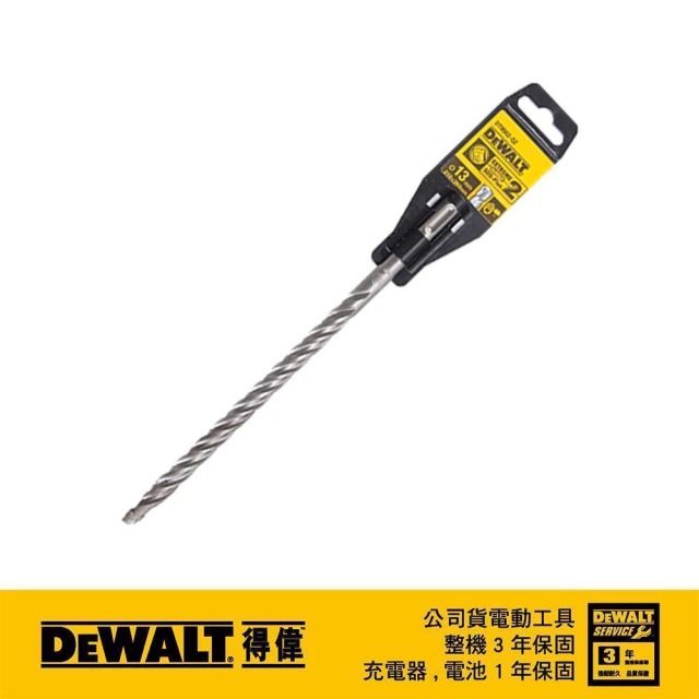 DEWALT 得偉 SDSPLUS四溝水泥鑽頭13x260x200mm DT 9562