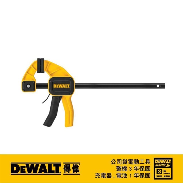 DEWALT 得偉 12