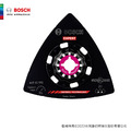 BOSCH 博世 超耐久鎢鋼三角磨盤 AVZ 90 RT2