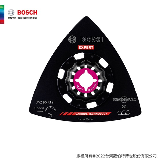 BOSCH 博世 超耐久鎢鋼三角磨盤 AVZ 90 RT2