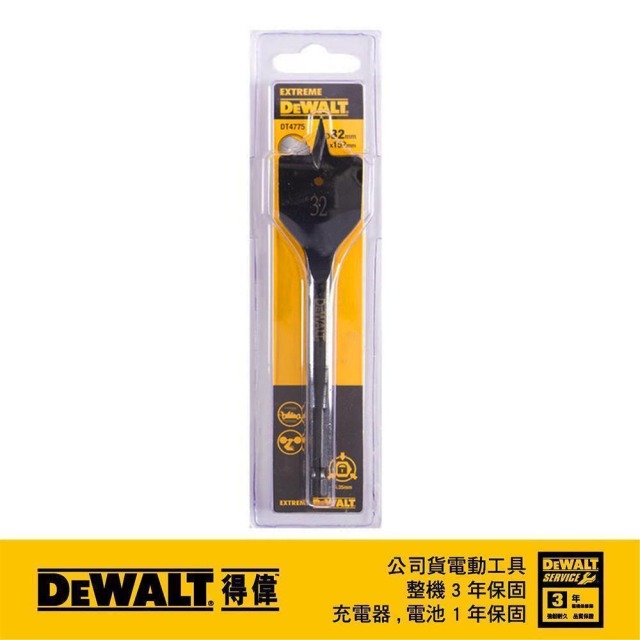DEWALT 得偉 木工六角柄快速扁平鑽頭32x152mm DT 4775