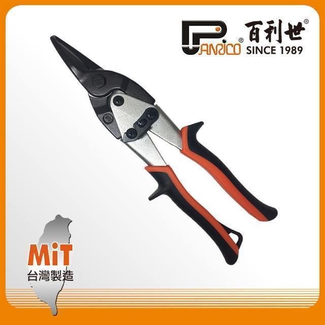 Panrico 百利世 超級美式鐵皮剪 FM904301