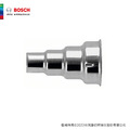 BOSCH 博世 漸縮噴嘴 14mm/GHG630DCE