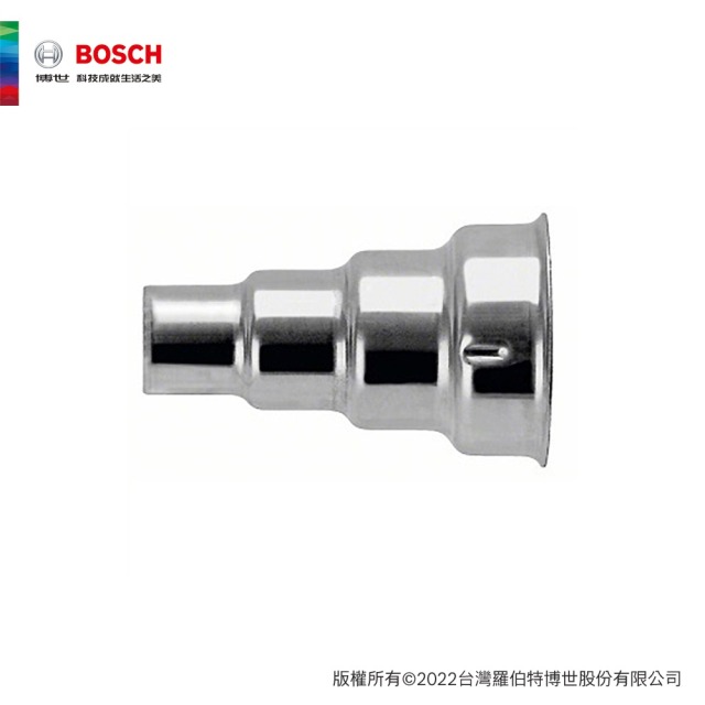 BOSCH 博世 漸縮噴嘴 14mm/GHG630DCE