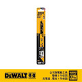 DEWALT 得偉 專利可折式軍刀鋸片229mm 三片裝 DWABK491418