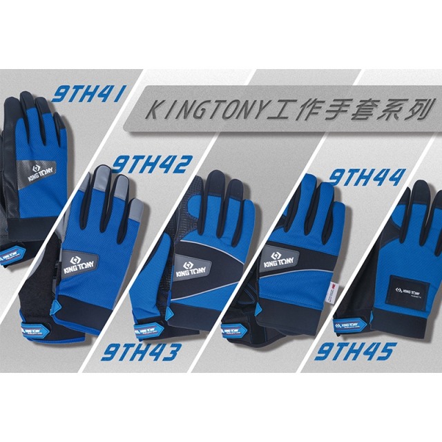 KING TONY 金統立 專業級工具 輕巧型PU工作手套XL KT9TH41 XL XL KT9TH41