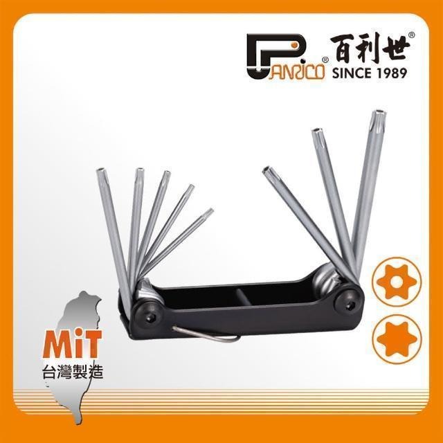 Panrico 百利世 折疊式8件式六角/星型中空扳手組 FM8701081