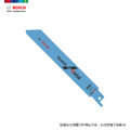 BOSCH 博世 軍刀鋸片 S922AF 5支/卡