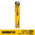 DEWALT 得偉 9
