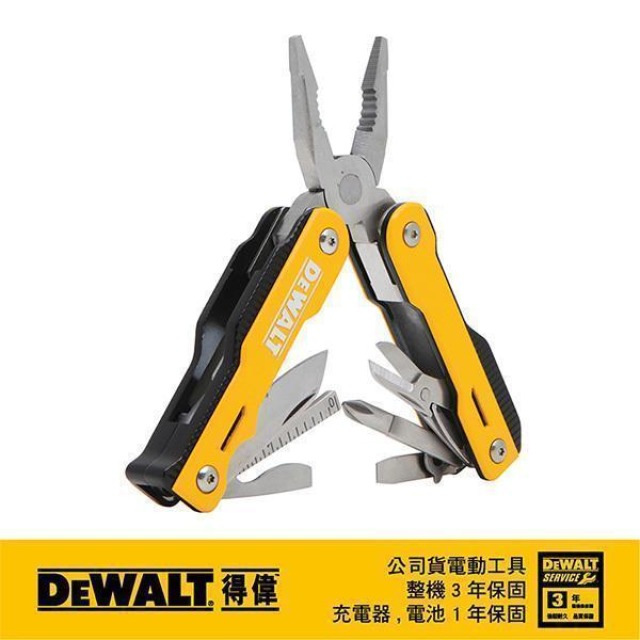 DEWALT 得偉 16件多功能折疊刀 DWHT 71843