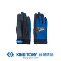 KING TONY 金統立 專業級工具 耐寒型工作手套 XL KT9TH44 XL XL KT9TH44