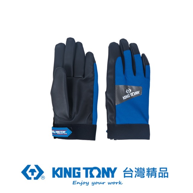 KING TONY 金統立 專業級工具 耐寒型工作手套 XL KT9TH44 XL XL KT9TH44