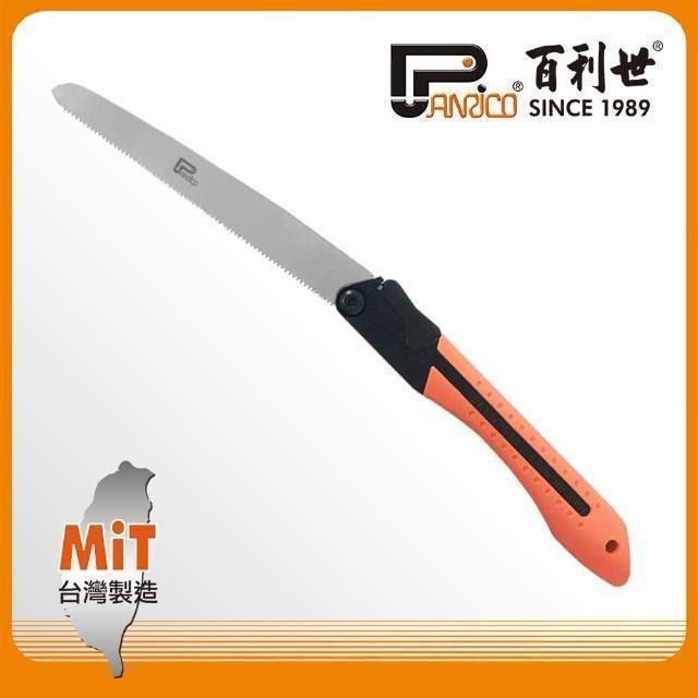 Panrico 百利世 折合式快速塑膠管鋸/240mm FP8117-240