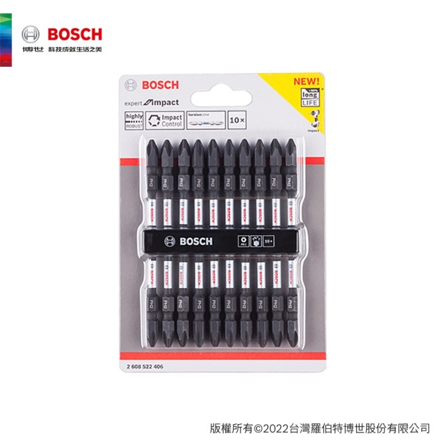 BOSCH 博世 高扭力PH2起子頭組(110mm 10支/卡)