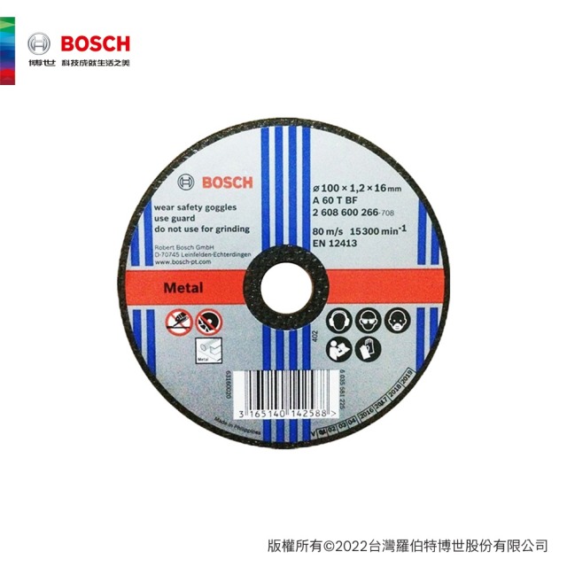 BOSCH 博世 4英吋砂輪切片100x1.2x16.0mm(25入)