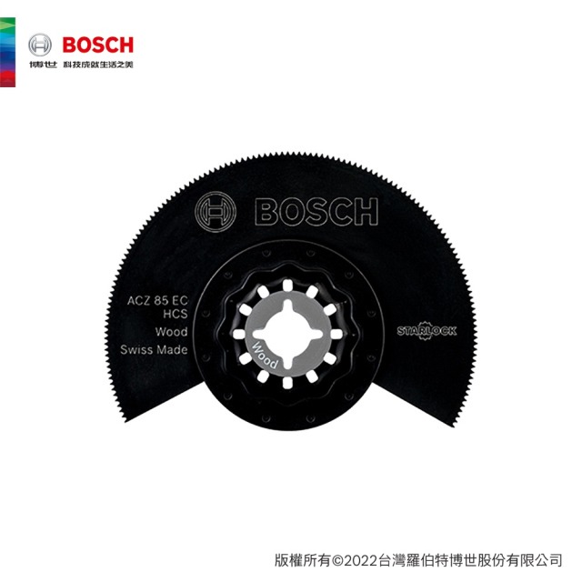 BOSCH 博世 HCS 高碳鋼木工半圓鋸(ACZ 85 EC _ 85 mm)