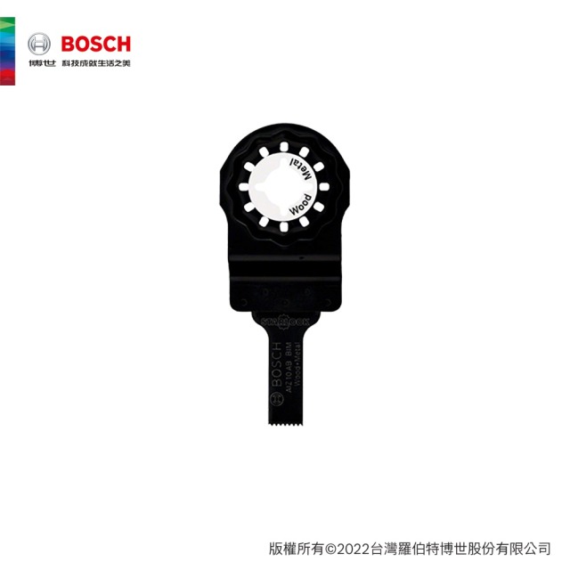 BOSCH 博世 AIZ 10 AB ( 10 x 20mm ) BiM 雙金屬 木、金屬兩用鋸片