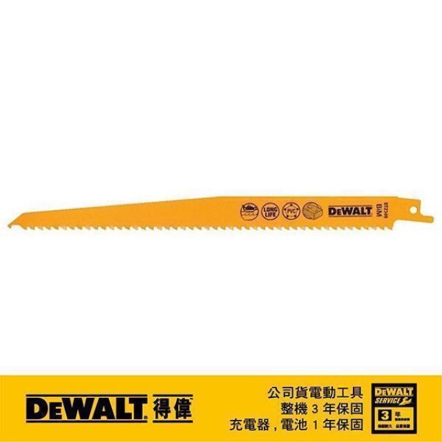 DEWALT 得偉 雙金屬木工用木材帶釘及PVC快速切割軍刀鋸片228mm(5入) 5入 DT2349-QZ