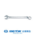 KING TONY 金統立 專業級工具 45°複合扳手(梅開扳手) 27mm KT1063 27 45°, 27mm KT1063 27