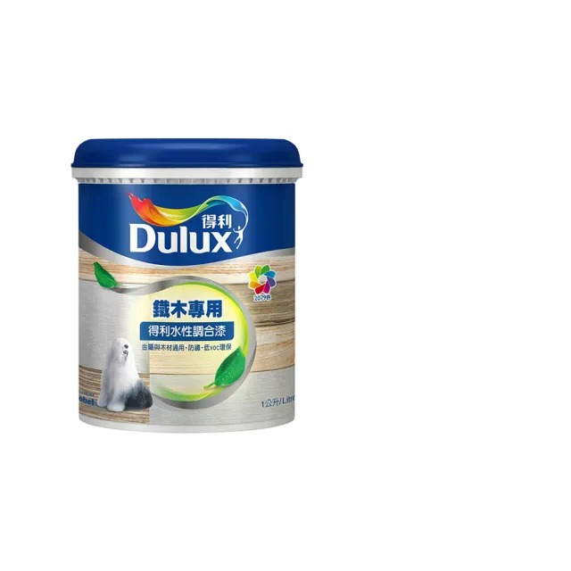 Dulux 得利塗料 A722 得利水性調合漆 電腦調色 亮光 電腦調色 亮光 A722