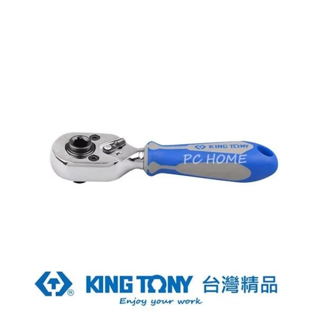 KING TONY 金統立 專業級工具1/4