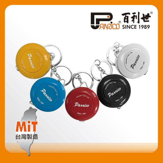 Panrico 百利世 捲尺(桶裝) 1.5Mx7.5/布/鑰匙/黃 FM883 1575CK(Y) FM883-1575CK(Y)
