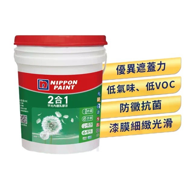 Nippon Paint 立邦 2合1內牆乳膠漆 平光 5加侖裝 0000特白