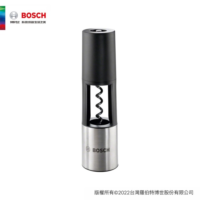 BOSCH 博世 IXO 開瓶器