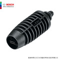 BOSCH 博世 高壓清洗機用多段噴射噴頭