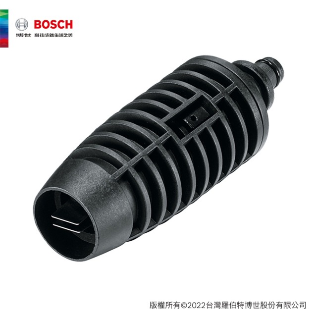 BOSCH 博世 高壓清洗機用多段噴射噴頭